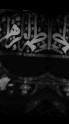 #يمه #يا #زهراء #انا #ب #حلم #لو #صدك #يمي #المطروحه #جنازة #امي #يعني #اليتيمه #صار #اسمي #و #اسود #يظل #للموت #هدمي #مسلم #الوائلي #عظم #الله #اجرنا #و #اجركم 