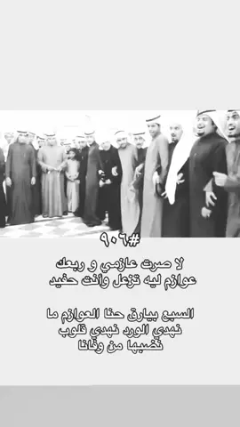 #عوازم #عز_العوازم #طز #اجناب #الشعب_الصيني_ماله_حل😂😂 #كفايه✌🏿 #fyppppppppppppppppppppppp 