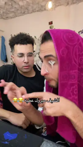 @ANTAR ✨  تعبنا علي ما عملناه بجد من كتر الضحك 😂😂😂😂😂😂😂😂😂😂😂😂😂😂😂😂😂😂😂😂😂😂😂😂 #الشعب_الصيني_ماله_حل😂😂 #fyyyyyyyyyyyyyyyyyyy #fyp 