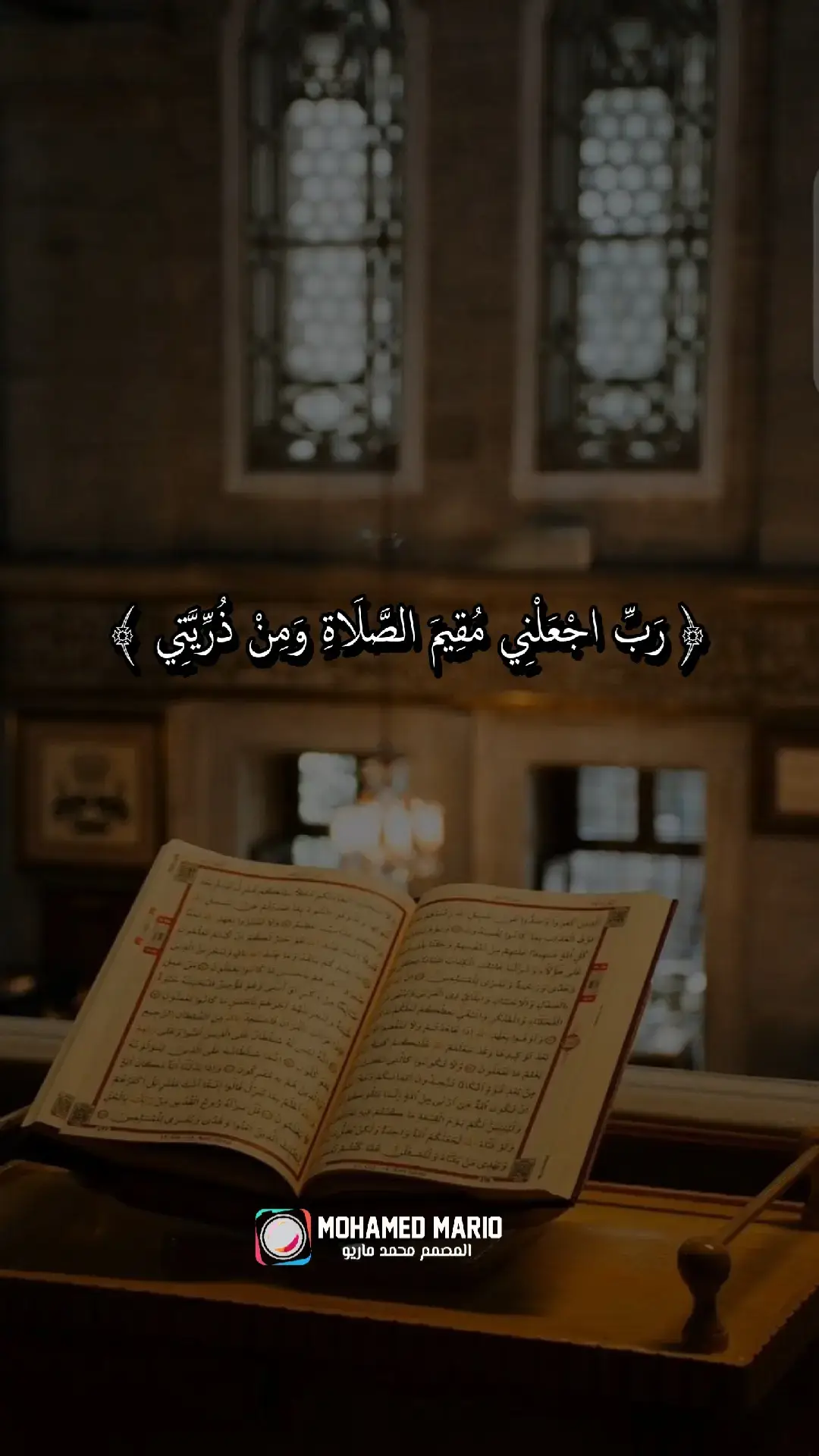 #الجمعه #الجمعة #دعاء_يوم_الجمعه #ليلة_الجمعة #الشيخ #الشعراوي #القران_الكريم_راحه_نفسية😍🕋 #صلي_علي_النبي_محمد_صلي_الله_عليه_وسلم #قران #قران_كريم #قرآن #قرآن_كريم #راحة_نفسية #CapCut #المصمم_محمد_ماريو