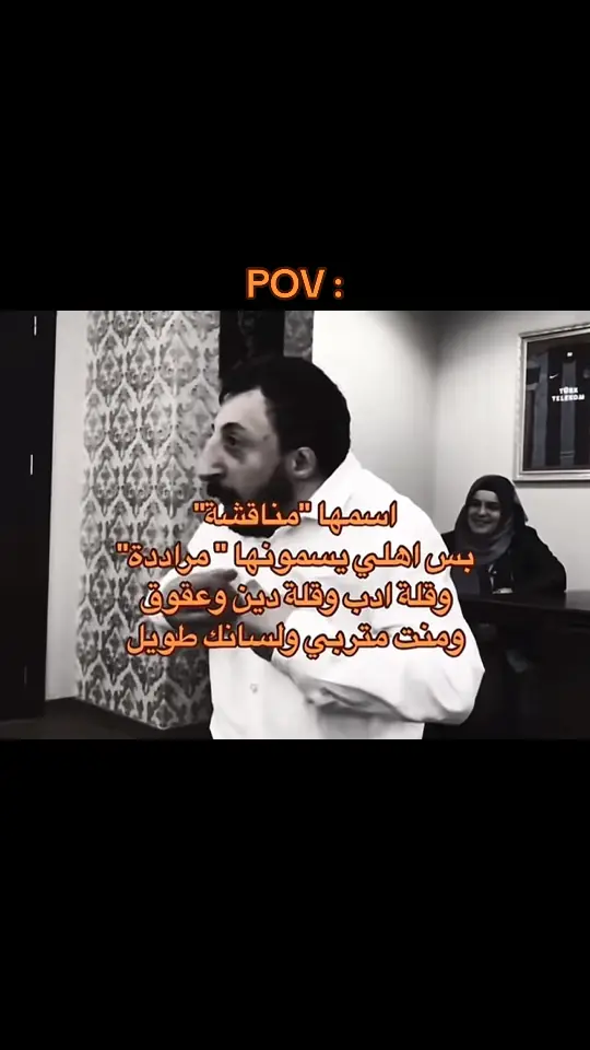 #رياكشن #كوميدي #foryou #fyp #foryoupage #السعودية🇸🇦 #tiktokviral #الشعب_الصيني_ماله_حل😂😂 #تيك_توك #الكويت 