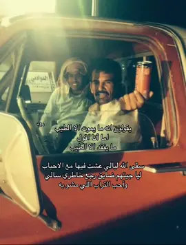 #explore #fyp #عبدالله_السميري #رود 