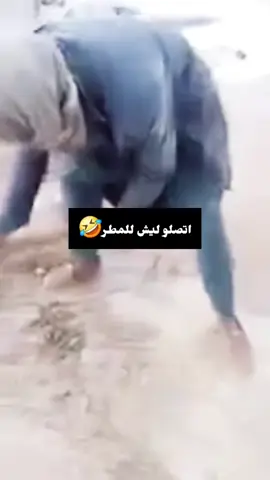 #اجدابيا  #CapCut #🔥  #ليبيا_طرابلس_مصراتة_بنغازي_اجدابيا  #@ناجح حنوش🥷 @ابراهيم حنوش 
