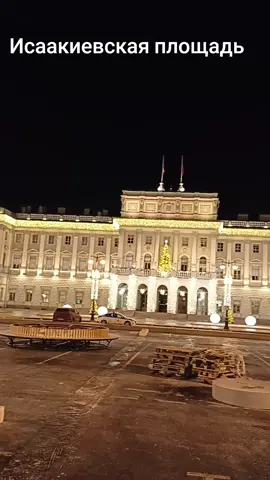 #санктпетербург #ленинград #saintpetersburg #питер #исаакиевскаяплощадь #рекомендации 