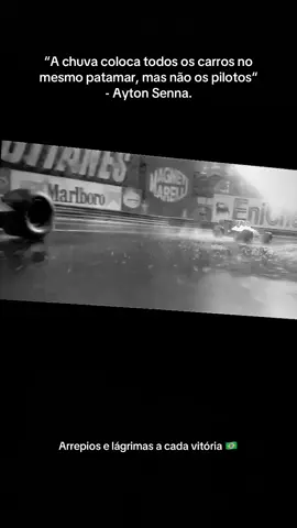 “A chuva coloca todos os carros no mesmo patamar, mas não os pilotos“ -Ayrton Senna. 🇧🇷 #senna #ayrtonsenna #adeianegalisteu #dri #beco #interlagos #gp #f1 #fyu #formula1 