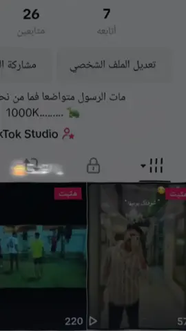 #صلي_علي_النبي ✨♥نفسي  اوصل1000متابع✅ #حلمك_سيتحقق_بإذن_الله 🤲🏻♥ #يارب 