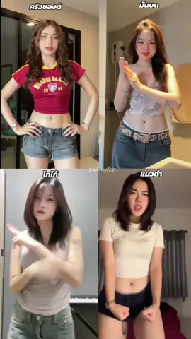 #แมวดํา #ครัวซองต์ #มันบด #โกโก้ #ninoproduction #tiktok #เทรนด์วันนี้ #สั่งสินค้าในตระกร้าได้เลยงับ🥰 