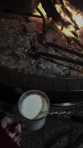 #محظور_من_الاكسبلور🥺 #النعيرية 