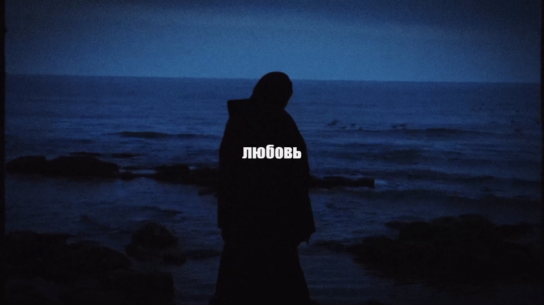 любовь это не значит наносить друг другу травмы..#фараончик #фараон #pharaoh #люблюфараона #recommendations #fypシ #глобальныерекомендации #textsong #текстпесни 