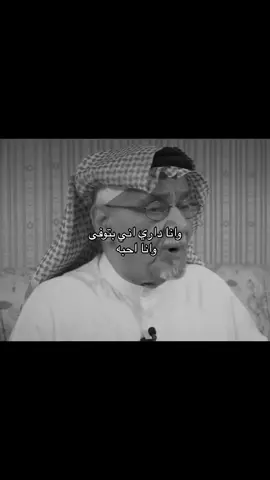 #اكسبلور #حركة_الاكسبلور #youtube #tiktokindia #tiktok #you #😞 #قصايد 