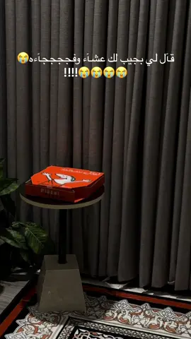 آحلى بيتزآ 💓💓💓. . . #CapCut  #اكسبلورررررررررررررررررررر #ترند #fypシ゚viral #foryou #اكسبلور #ا #ترند 