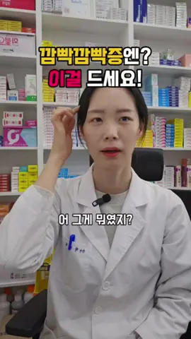 #포스파티딜세린 #뇌건강 #기억력#치매예방 #집중력강화 #영양제추천 혹시 요즘 자꾸 깜빡깜빡하시나요? 