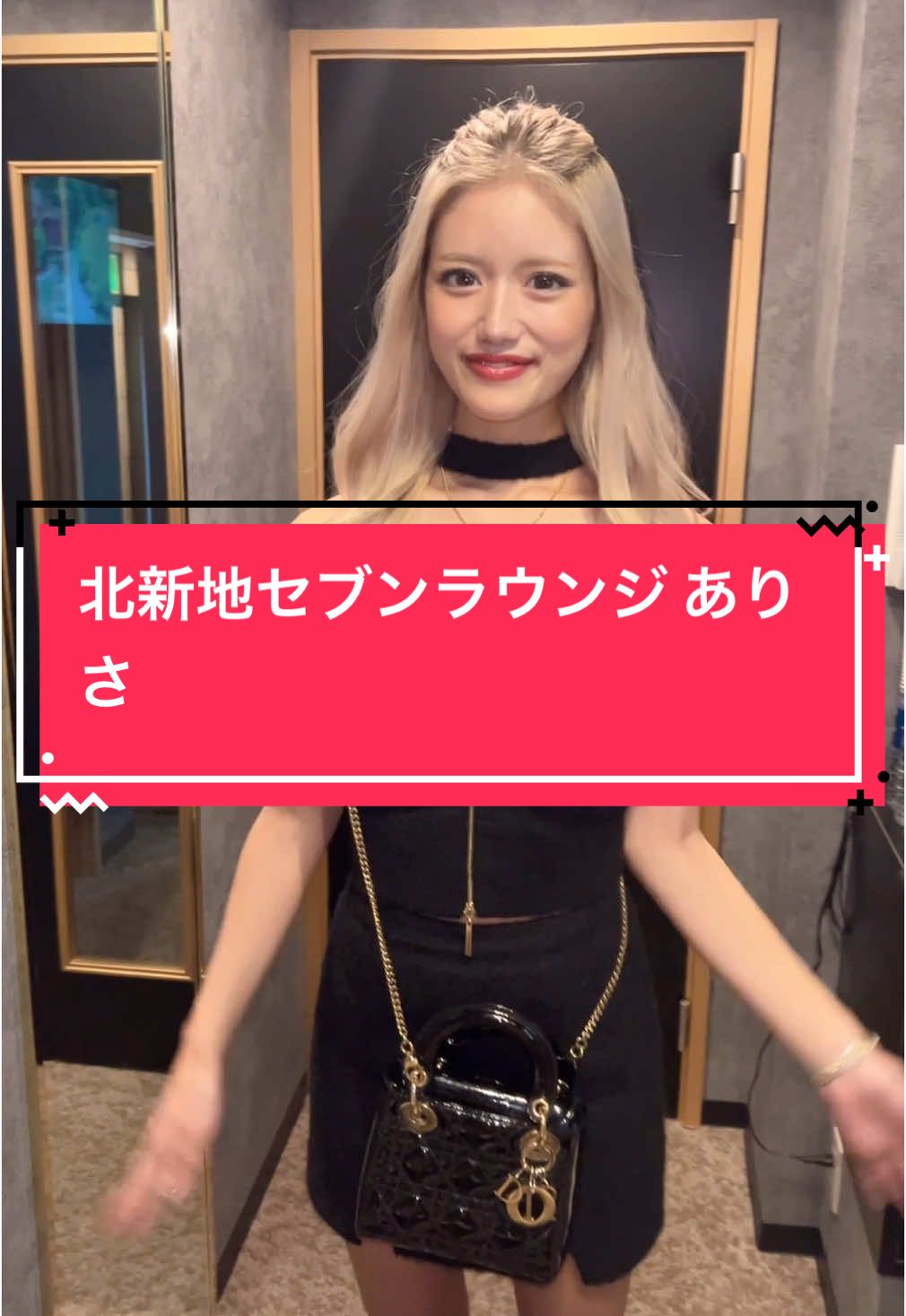 くるくるシリーズ🌀 北新地セブンラウンジ ありさ Tiktokライブのサポート始めました 所属者はcabatokで宣伝します 興味ある方はDMにてお問い合わせください #北新地セブンラウンジ #セブンラウンジ #sevenlounge #北新地キャバクラ #北新地キャバ嬢 #キャバ嬢紹介 #酒店小姐 #夜总会 #夜総会 #セブンラウンジありさ