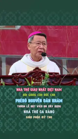 NHÀ THỜ NGHÈO NHẤT VIỆT NAM ĐƯỢC ĐỔI TÊN || BÀI GIẢNG CỦA ĐỨC CHA PHÊRÔ NGUYỄN VĂN KHẢM || THÁNH LỄ ĐẶT VIÊN ĐÁ ĐẦU TIÊN XÂY DỰNG NHÀ THỜ CẢ RÀNG || GIÁO PHẬN MỸ THO #jesus #maria #conggiao #catholic #tgpsaigon #tgphanoi #vaticano #pope #foryou #catholictvnews #catholic_tvvn 