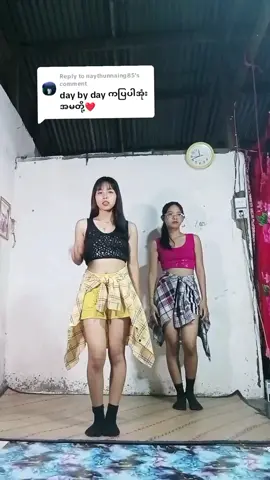 #tara#daybyday #3601ngal #dance #foryou ##အသည်းပေးတဲ့သူတိုင်းကိုချစ်ပါတယ်😍😘😘 