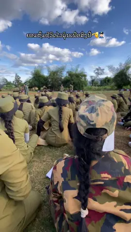 🫡👮🏻‍♀️#ຕຳຫຼວດນ້ອຍຂີ້ດື້🤪 #ຟີດດດດດດດດ #ຟີດສິໄອສັສສ #ຢ່າປິດການມອງເຫັນ 