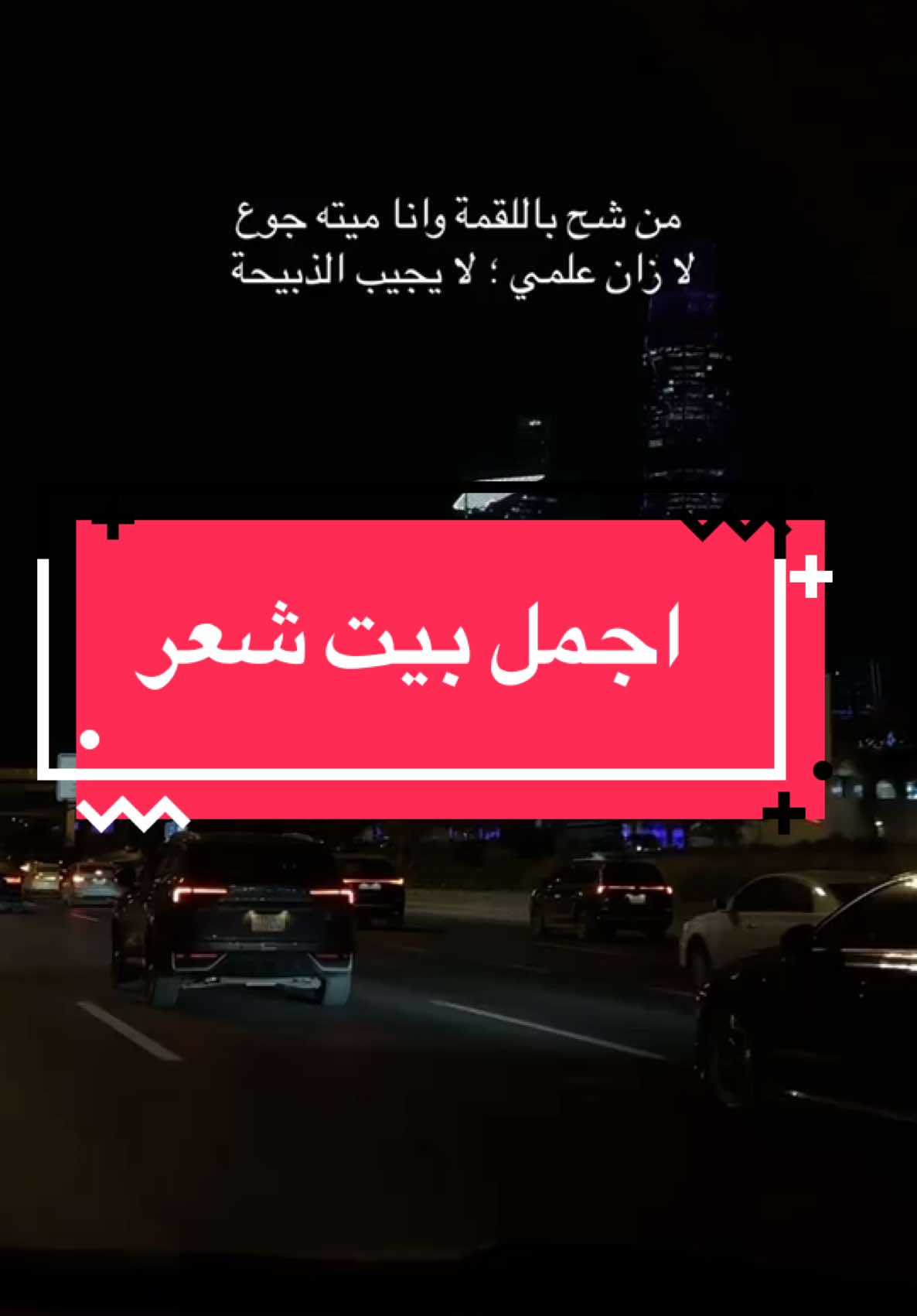 #اكسبلورexplore #اكسبلور #اكسبلورexplore❥🕊 #هاشتاق 