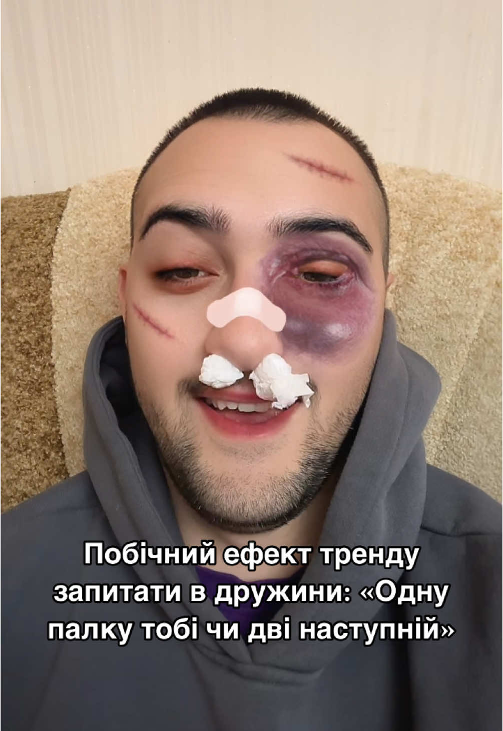 Пацани не ризикуйте🤝