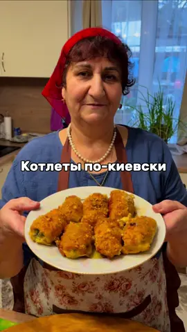 Котлеты по-киевски  Куриное филе 500 г Сливочное масло 100 г  Укроп 50 г  Сыр любой 100 г Яйцо 2 шт  Сухарики панировочные 100 г Кукурузные хлопья 100 г Сливочное масло 30 г  Всем приятного аппетита 😋