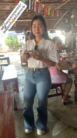 #CapCut အပြင်မာပိုချော မပိုပို🥰#ပိုပို #အပြင်မှာပိုချစ်ဖို့ကောင်း 