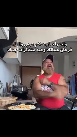 يبوو #مصطفى_الحجي_في_النمسا🇦🇹 #اويلي_عليك_جيسوس #مصطفى_الحجي #قياساتي #الشعب_الصيني_ماله_حل😂😂 #اويلي #مصطفى_الحجي_في_النمسا🇦🇹هكذا 