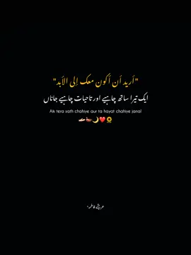 🥺❤️#foryoupage #foryou #unfreezemyacount #couple #viral #dontunderreviewmyvideo #Love #fyppppppppppppppppppppppp #trendingvideo #1millionviews #timeproblems⏱️ #growmyaccount #lines #views 