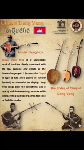 Original of Cambodia Chapey Dang Veng 🇰🇭🙏🏻🇰🇭. #cambodia #original #unesco #ancient #culture #everyone 
