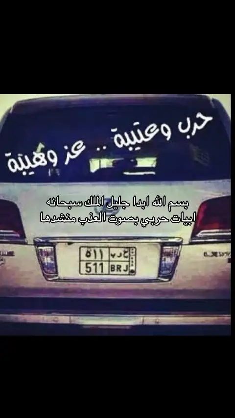 يستاهل الجايزه ماجد ومطرانه 😴#شبابه #العصيمي #511 #explore #fyp #insta_l2mz 