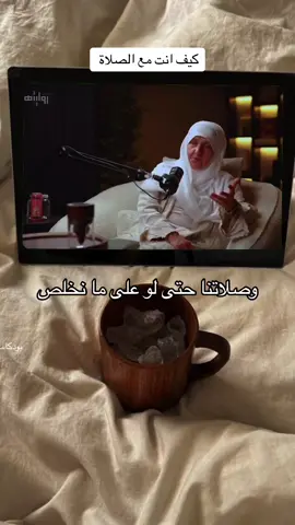 #creatorsearchinsights #بودكاست_ديني #القران_الكريم_راحه_نفسية #الدنيا_فانية #استغفرالله_العظيم_واتوب_اليه #صلي_علي_النبي #القران_الكريم 