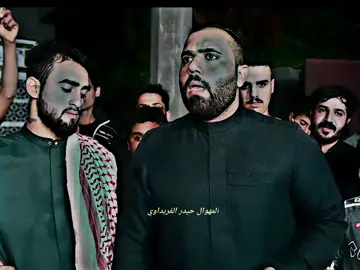 هوسه مراجل قصف#المهوال_حيدر_الفريداوي #المهوال_كرار_البصيري #المهوال_ناظم_المرياني #المهوال_محمد_المياحي #المهوال_سعدون_الخفاجي #مهاويل_العراق_شعر_حسجه 