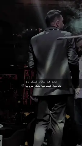 #ahmadxalil #ahmadxalilofficial #ahmadxalilfan #ahmadxalilfans #ahmadxalillovers #ahmadxalillivemusic #kurdistan #erbil #hawler #slimani #karkuk #soran #ranya #ranyakam #dhok #fyp #fyp* #foryou #foryoupage 