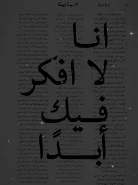 #كامري2009🕹️مشاءالله🙃👊🏻#اكسبلور_تيك_توك_ #انا-لاافكر-فيك أبد 😞👋🏻👋🏻. 