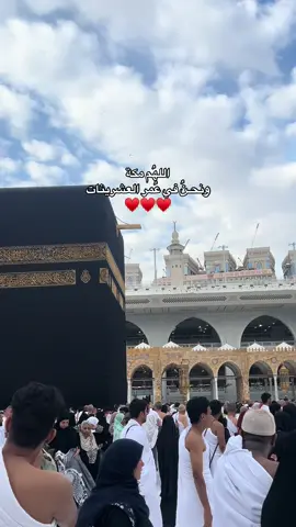 #اكسبلور #الحرم_المكي #مكة_المكرمة 