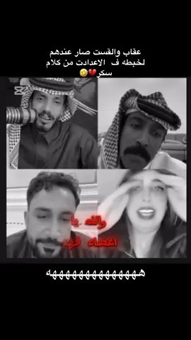 @عقاب شمر 🇸🇦 @عقاب شمر الاحتياطي #اكسبلورexplore #اكسبلور #اكسبلوررر #اكسبلورررررررررررررررررررر #اكسبلورexplore❥🕊 #عقاب_شمر🦅 #عقاب_الشمري #الشعب_الصيني_ماله_حل😂😂 #الشعب_الصيني_ماله_حل #اكسبلور_تيك_توك #مشاهير_التيك_توك #اكسبلوررر 