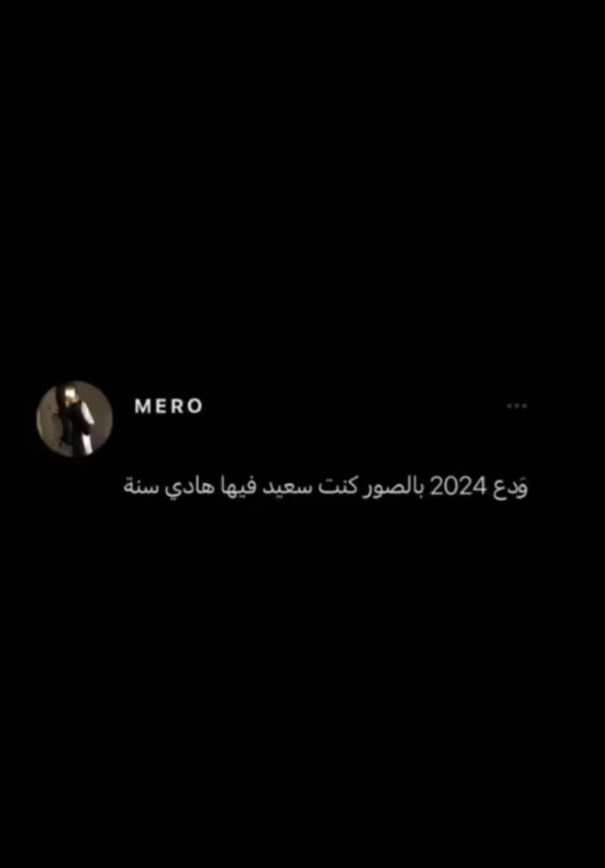 #CapCut  💙💙 #kuwait #kw #2024 