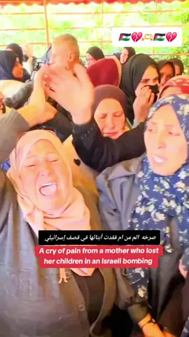 #ابن غزة #فلسيطين🇵🇸🇵🇸❤️ 