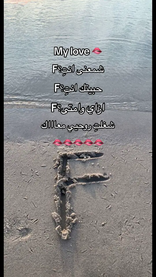 #fyp #foryoupage #Love #F #explore #foryou #fyppppppppppppppppppppppp #🌷 #اكسبلورexplore 