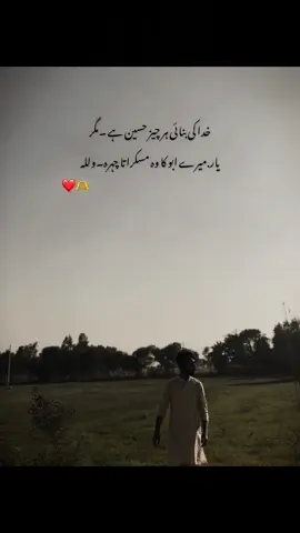 Wallah ❤️😘🫶🔥 . . . . . . . . . . #foryou #following #explorer #reels #foryoupage #trending #trendingvideo #trend #unfreezemyacount #unfrezzmyaccount #foryoupageofficiall #trending #illu #foryoupageofficiall 