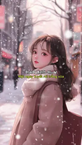 흰 눈이 내리던 어느날..❤️ 🎧흰눈 - 먼데이키즈(원곡 이루)🎧 #좋은노래 #발라드추천 #노래추천 #kpop #노래방추천곡 #BàihátHànQuốc #nhachan #vietnamese #베트남어 #koreasong #겨울노래 #숨은명곡 
