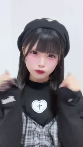 服の系統定まらないよー、何が似合うと思う（т-т）#fypシ #アイドル 