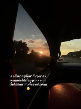 😕❤️‍🩹#เอาขึ้นหน้าฟีดที #เธรดเศร้าシ #อย่าปิดการมองเห็น 