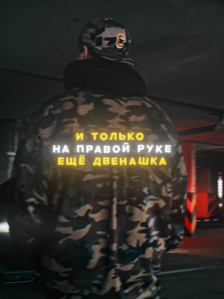 - huh || тгк:(lapulkin_lp) - #egorkreed #edits #kreed #lamborghini #urus #lyrics #quality 