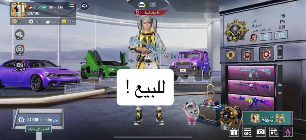 #متجر المتميز#بوبجي #بيع #احسابات_ببجي 
