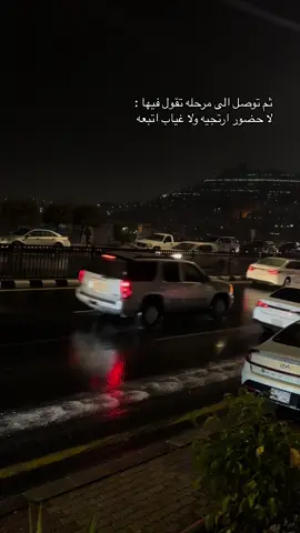 #اكسبلور #اكسبلورر #ابها_الان 