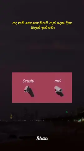 එයාව @mention කරන් යන්න 🌝❤️ #foryoupage #viral #goviral #viralvideo #fyppppppppppppppppppppppp #whatsappstatus #srilankan_tik_tok🇱🇰 #story #fyp #trending #status #story @මෙත්සර_Official_ @𝗔𝗠𝗔 ☁️ 