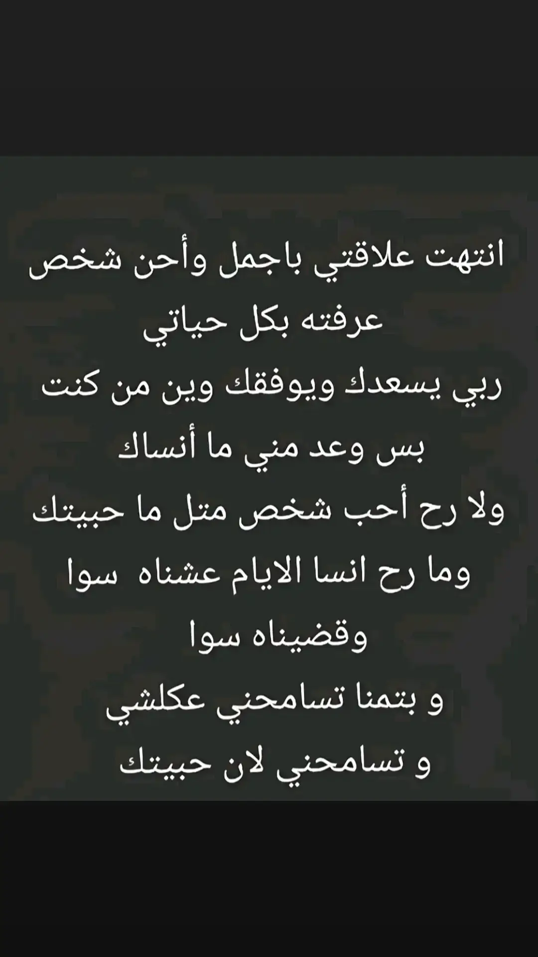 #مجرد__😭😭😭😭😭______ذووووووق🎶🎵 