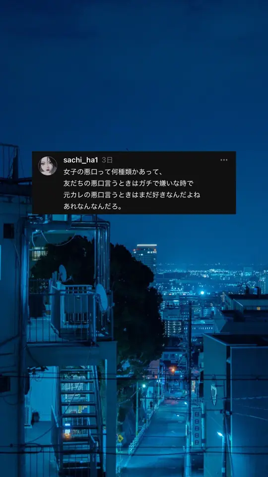 #恋愛 #恋愛心理学 #恋愛相談 #失恋 #メンヘラ #ストレス発散 