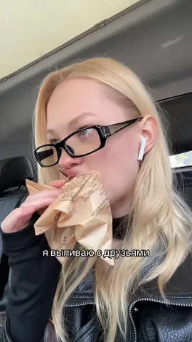 я не такая #fyp 