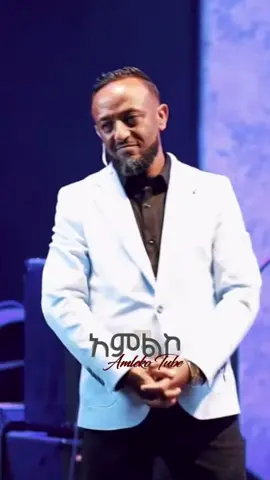 @Prophet Tlahun Tsegaye / ECRC #prophettilahuntsegaye #ኢየሱስ 