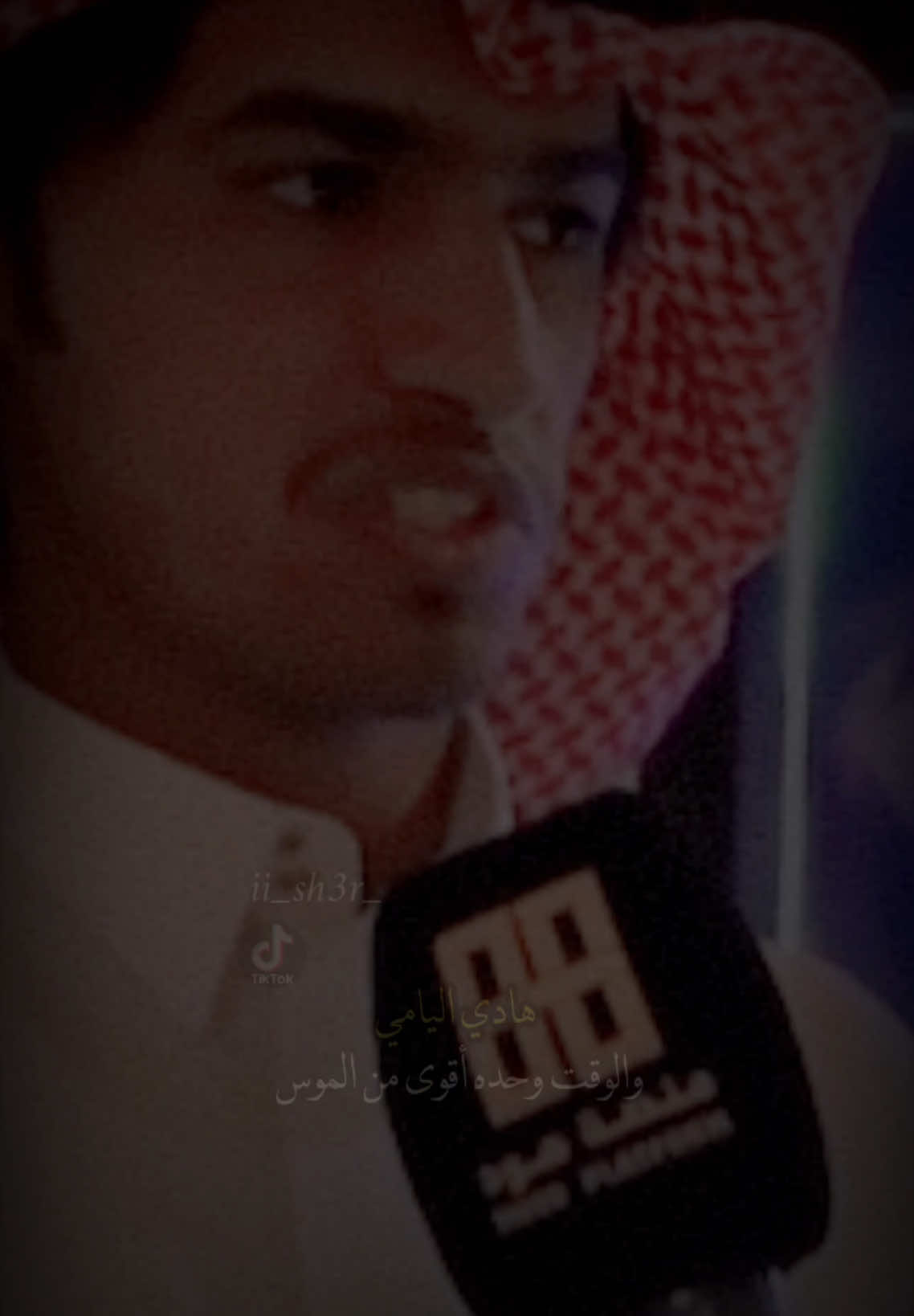 #هادي_بن_مانع #شعروقصايد #قصايد #شعر #شعر 